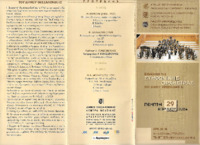 Φωτογραφία του περιγραφόμενου στοιχείου