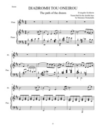 Φωτογραφία του περιγραφόμενου στοιχείου