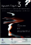 thumbnail of bitstream